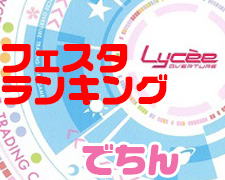SR 千歳 佐奈 販売 | ゆずソフト 1.0 | Lycee Overture通販ならカード